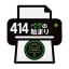414 ペグの始まり (414 🖨️) logo
